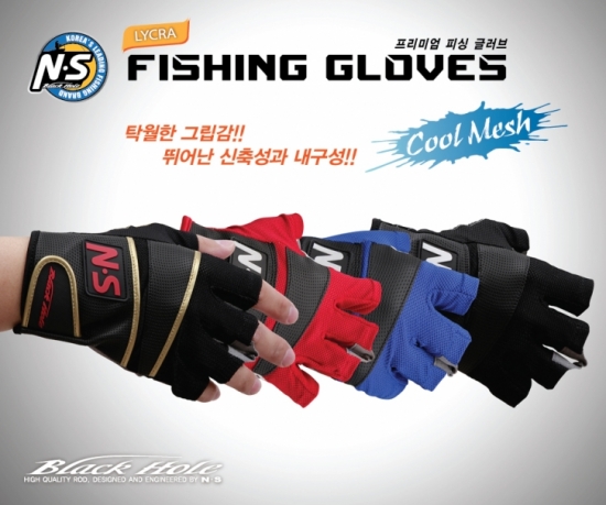 엔에스 피싱글러브 5컷 [NS FISHING GLOVES 5 CUT]