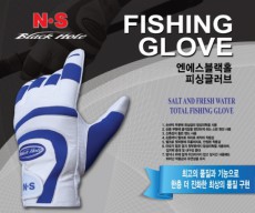 피싱글러브 [FISHING GLOVE]