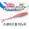 스네이크통미노우 1.5인치