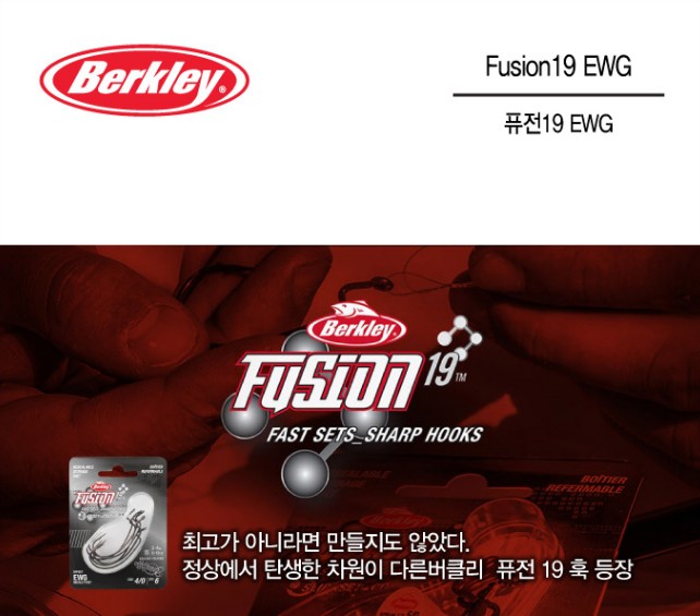 EWG 훅