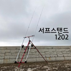 JWF 서프스탠드 1202