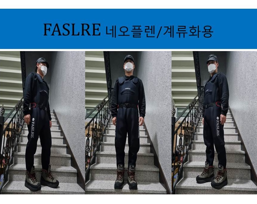 FASLRE(패슬레) 네오플렌가슴장화/계류화형 네오플랜가슴웨이더 낚시 해루질 천렵