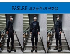 FASLRE(패슬레) 네오플렌가슴장화/계류화형 네오플랜가슴웨이더 낚시 해루질 천렵