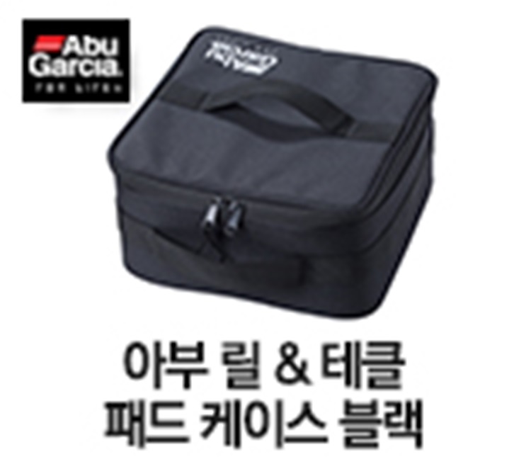 릴가방 & 테클 패드 케이스