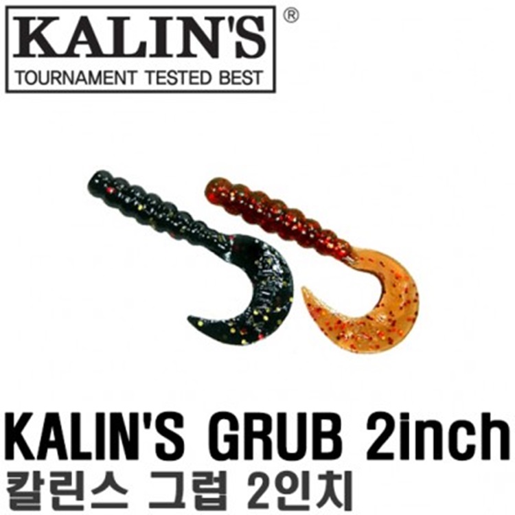 KALIN'S GRUB 2