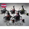 캐스트마스터 LC/PENN