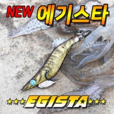 쯔리켄 에기스타(NEW)/노멀타입